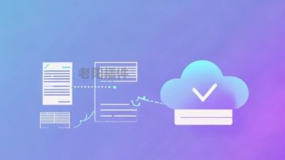 百度网盘备份附件插件图片