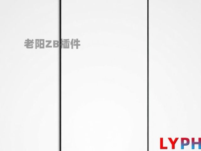 图片本地化+清除无效图片