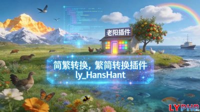 HansHant图片