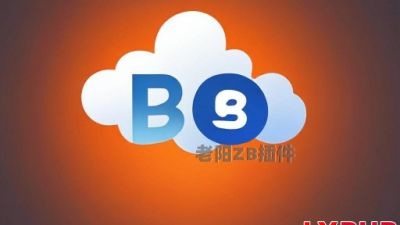 百度云BOS对象存储插件图片