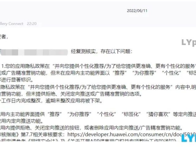 APP的一堆麻烦事，不做推广做什么都是没有流量，软著证书的钱都赚不回来