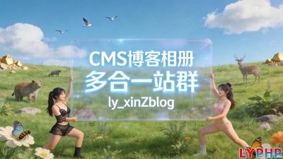 xinZblog图片