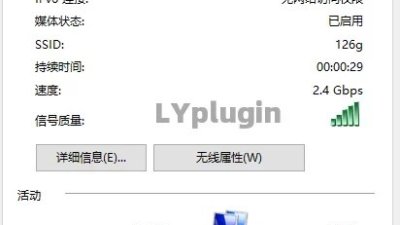 华为AX6路由器的wifi6无线连接比有线连接的速度还要快吗图片