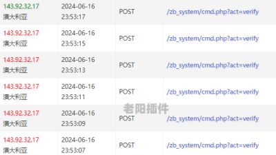 ZB网站登录基础安全设置，避免网站被扫描防止暴力尝试密码登录