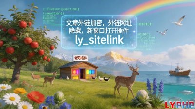 sitelink图片