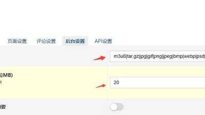zb网站需要上传大文件的一些nginx与php设置记录图片