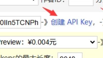 百度文心一言的应用开通与服务开通教程图片