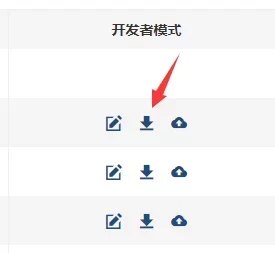 1、zblogphp 后台开发者模式不能应用打包插件的排查 - 老阳插件
