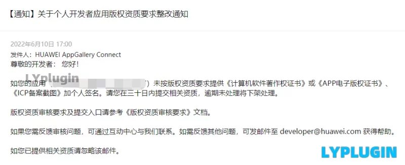 2、APP的一堆麻烦事，不做推广做什么都是没有流量，软著证书的钱都赚不回来 - 老阳插件