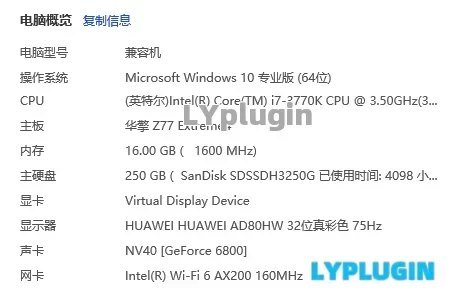 3、华为AX6路由器的wifi6无线连接比有线连接的速度还要快吗？ - 老阳插件