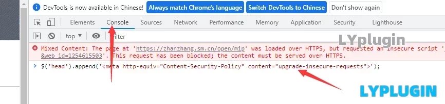 2、神马站长平台添加新站MIP数据提交获取Authkey的方法 - 老阳插件