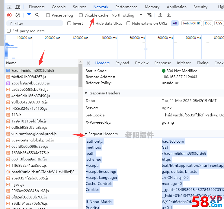 2、百度图片请求标头设置说明 - 老阳插件