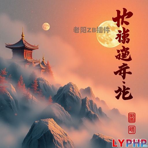文心AI图像生成-文生图