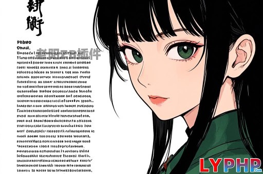 通义千问自动评论回复文章 - 老阳插件