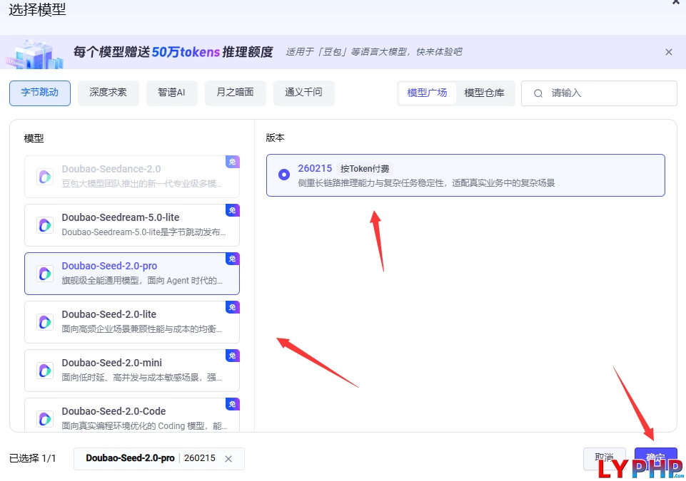 老阳插件创建API Key图片 | 老阳插件